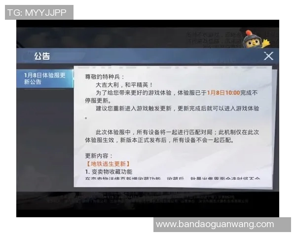2026年3月份新闻和平精英战术解析深入探讨FPX快攻策略与执行细节 2026年3月份新闻和平精英战术解析深入探讨FPX快攻策略与执行细节